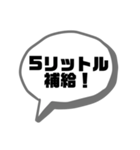 レッカーマンのガス欠用語集（個別スタンプ：22）