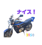 バイク バージョン（個別スタンプ：3）