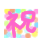 countdoun（個別スタンプ：8）