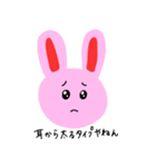 関西弁うさぎの一言（個別スタンプ：3）