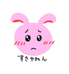 関西弁うさぎの一言（個別スタンプ：4）