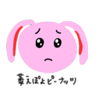 関西弁うさぎの一言（個別スタンプ：12）