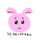 関西弁うさぎの一言（個別スタンプ：16）
