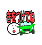 じぃけのスタンプ06（個別スタンプ：1）