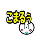 じぃけのスタンプ06（個別スタンプ：6）