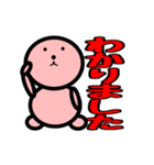 じぃけのスタンプ06（個別スタンプ：7）