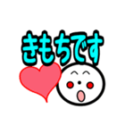 じぃけのスタンプ06（個別スタンプ：10）
