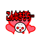 じぃけのスタンプ06（個別スタンプ：12）