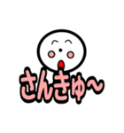 じぃけのスタンプ06（個別スタンプ：14）