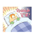 コザクラインコ キャラクタースタンプ（個別スタンプ：5）