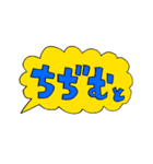LINEでも2020えもん（個別スタンプ：24）