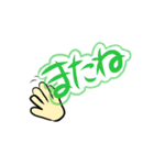 筆文字日常（個別スタンプ：18）