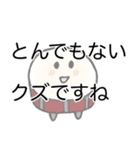 拗ねアくん（個別スタンプ：20）