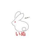かわいいどうぶつ共（個別スタンプ：1）