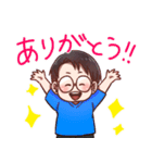 ボーイッシュ眼鏡女子のくちぐせスタンプ（個別スタンプ：1）