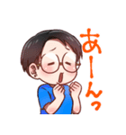 ボーイッシュ眼鏡女子のくちぐせスタンプ（個別スタンプ：2）