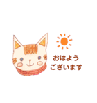 にゃんこはんの日常会話スタンプ（個別スタンプ：3）