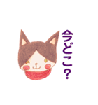 にゃんこはんの日常会話スタンプ（個別スタンプ：9）