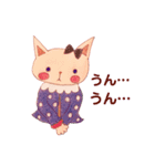 にゃんこはんの日常会話スタンプ（個別スタンプ：13）