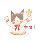 にゃんこはんの日常会話スタンプ（個別スタンプ：14）