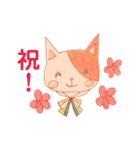 にゃんこはんの日常会話スタンプ（個別スタンプ：20）