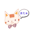 にゃんこはんの日常会話スタンプ（個別スタンプ：24）