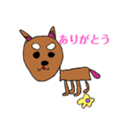 こものスタンプ①（個別スタンプ：5）