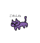 いぬといろいろなやつら（個別スタンプ：10）