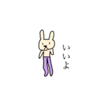 いぬといろいろなやつら（個別スタンプ：13）