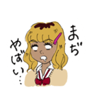 平成初期ギャルのスタンプ（個別スタンプ：7）