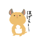 ロイヤルミルクティーのロイたん（個別スタンプ：3）