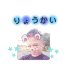 りなママ用（個別スタンプ：1）