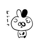 うさぱん！（個別スタンプ：1）