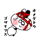 うさぱん！（個別スタンプ：8）