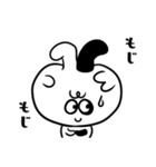 うさぱん！（個別スタンプ：14）