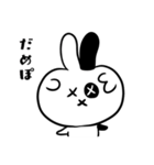 うさぱん！（個別スタンプ：25）