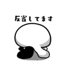 うさぱん！（個別スタンプ：27）