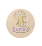 ブロッコリーの極み！（個別スタンプ：1）