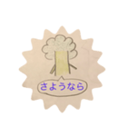 ブロッコリーの極み！（個別スタンプ：6）