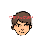 S君のおかお（個別スタンプ：1）