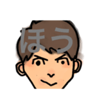 S君のおかお（個別スタンプ：2）