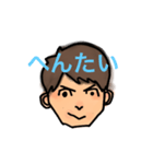 S君のおかお（個別スタンプ：3）