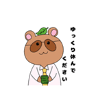オトナたちの口癖（個別スタンプ：2）
