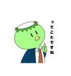 オトナたちの口癖（個別スタンプ：5）
