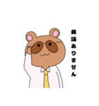 オトナたちの口癖（個別スタンプ：6）