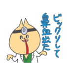 【訂正版】お医者さんになりたいネコ（個別スタンプ：5）