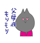 【訂正版】お医者さんになりたいネコ（個別スタンプ：21）