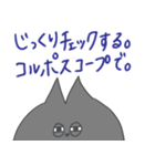 【訂正版】お医者さんになりたいネコ（個別スタンプ：23）