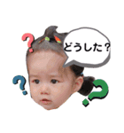 My lovly baby（個別スタンプ：1）