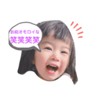 My lovly baby（個別スタンプ：2）